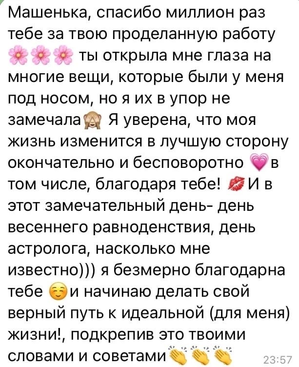 Отзыв о разборе переезда: клиентка выбрала страну для релокации