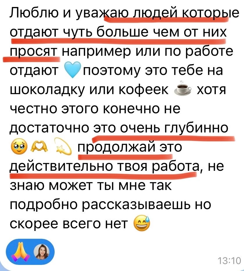 Отзыв о годовом прогнозе: клиентка спланировала год по ключевым периодам